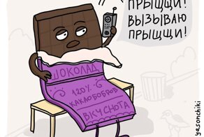 Художница из Питера публикует комиксы про жизнь и родительство
