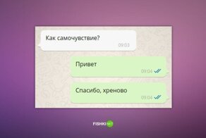 Когда ты неожиданно заболела, а пельмешки остались на работе