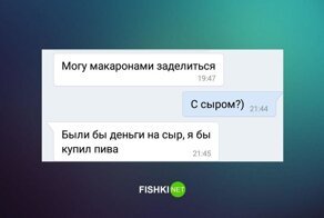 Не кризис, а "вызов 2020"