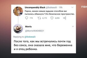 Всё об отношениях