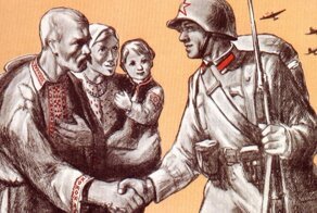 Сентябрь 1939. Беларусь. Предыстория