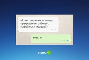 Деловая переписка: неудобно получилось