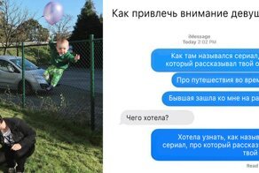 35 мужей и парней, с которыми не соскучишься