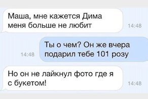 Идиотские женские заскоки, которые ставят мужиков в тупик