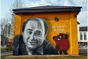 19 фото уличных граффити, которые хочется видеть чаще