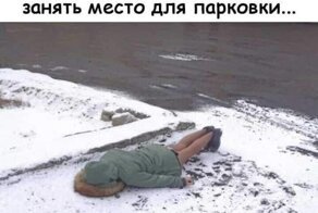 Хохотальня