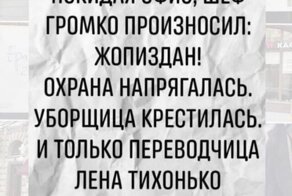 Улыбнёмся наступающим выходным!