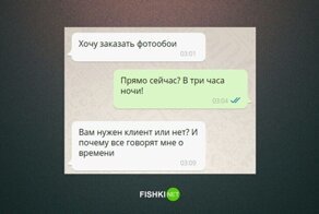 Кто-то умеет развлекаться