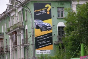 Как можно решить бытовые проблемы с помощью рекламы (12 фото)