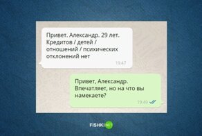 Подкатил... Да и девушка, видимо, сама не против знакомства