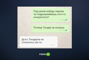 Сама бы с ним замутила, но жалко его, жизнь сломаю