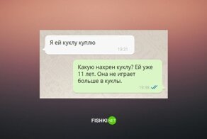 Горе-мать проснулась