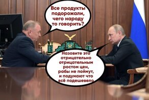 "Штрафы за отсутствие денег на еду": реакция соцсетей на свежее заявление Путина
