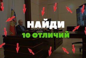 "Так может, и Путины разные?": реакция общественности на два одинаковых бункера президента