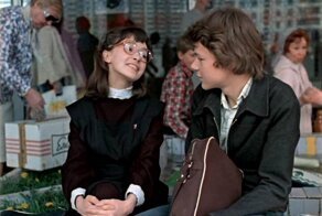 Нахрена козе баян?