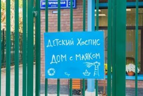 Страна без маяка