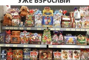 Пятница всё же