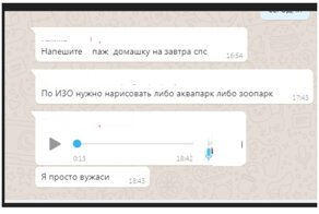 Прукаротура вужаси от сетуакции, но нам соровно