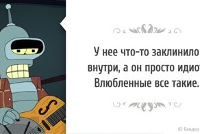 Цитаты о любви и равнодушии