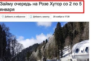 Хочешь жить - умей вертеться: убойные способы заработка