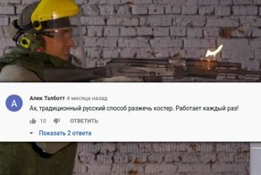 Реакция англоговорящих пользователей на настоящий АК-103