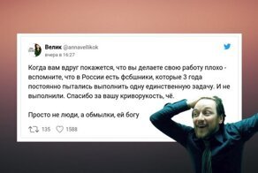 Реакция соцсетей на расследование отравления Навального