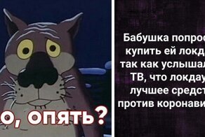 Тотальный локдаун в России: слухи или реальность?