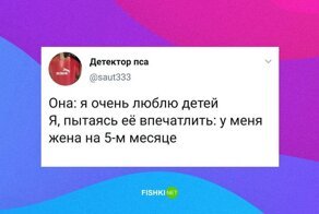 Мастера подкатов 