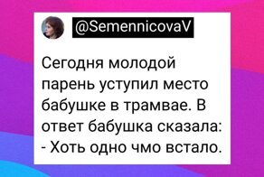 "Ачотакова?" — отмазка, которая работает всегда