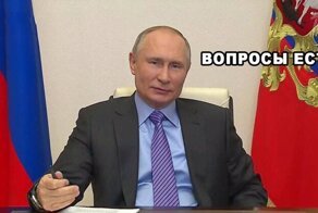 Пресс-конференция Путина: реакция соцсетей и цитаты президента