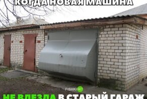 Подборка автомобильных приколов