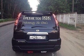 18 прикольных надписей на авто, которые невозможно игнорировать