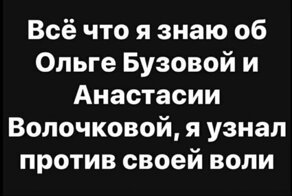 Разносортица