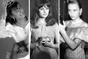 Первые конкурсы красоты в СССР