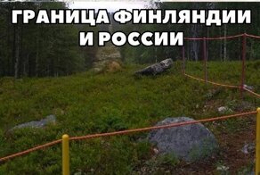 30 забавных мемов о Финляндии, которые расскажут об особенностях финнов