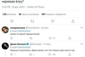 Какую фразу можно сказать и во время секса, и наряжая ёлку?