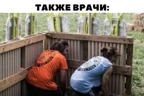 Хохотальня
