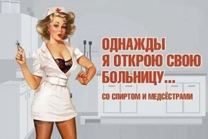 Алкопост на вечер этой пятницы