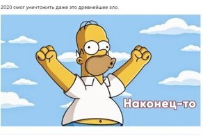"2020 год не пережило даже это": реакция соцсетей на закрытие телепроекта "Дом-2"