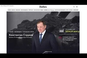 10 богатейших российских госчиновников по данным журнала Форбс