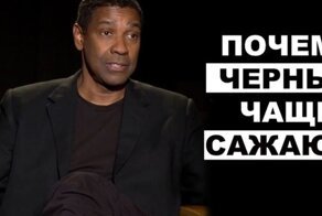 Дензел Вашингтон про малолетних преступников