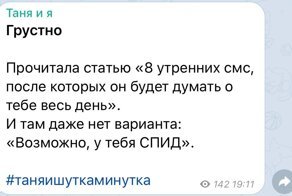 "Что-то в глазах почернело", или экспериментальный пост с жестким юмором