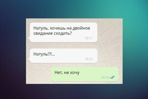 Когда постоянно знакомишься с какими-то "уродами"