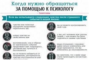 20 советов для вашего душевного спокойствия, морального настроя и физического здоровья