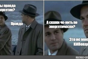 С днем энергетика!!!