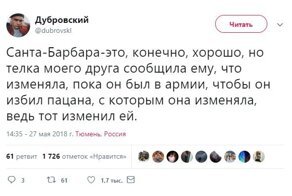 Женские измены: признания, предательства и цинизм
