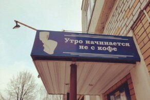 Маркетологи снова шутят... или не шутят?