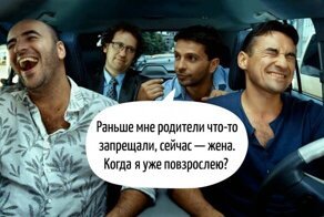 Жизненные цитаты из фильма «О чем говорят мужчины»