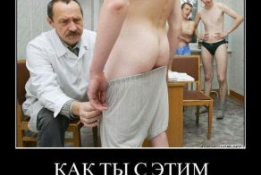 Демотиваторы. Часть 127. (71 фото)