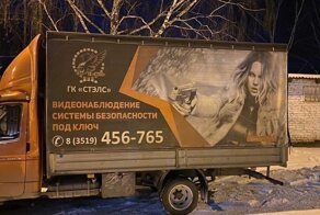Кейт Бекинсейл пошутила над своим новым "бизнесом" в Магнитогорске